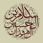 إسلام وهدان