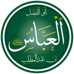 أبو سلمان